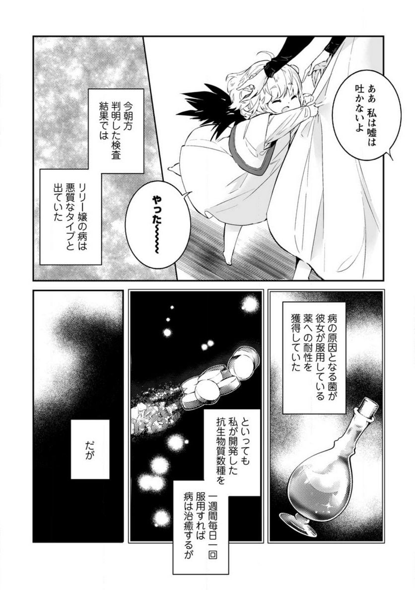 P12