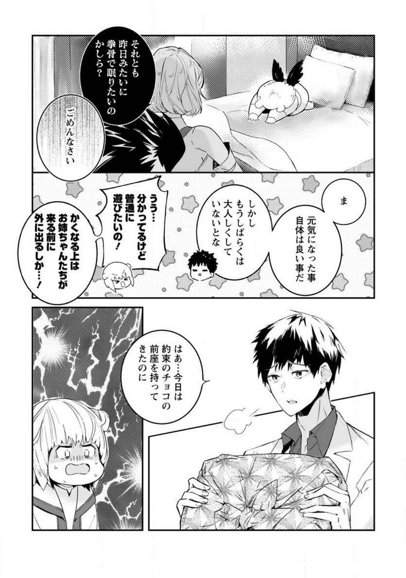 P17