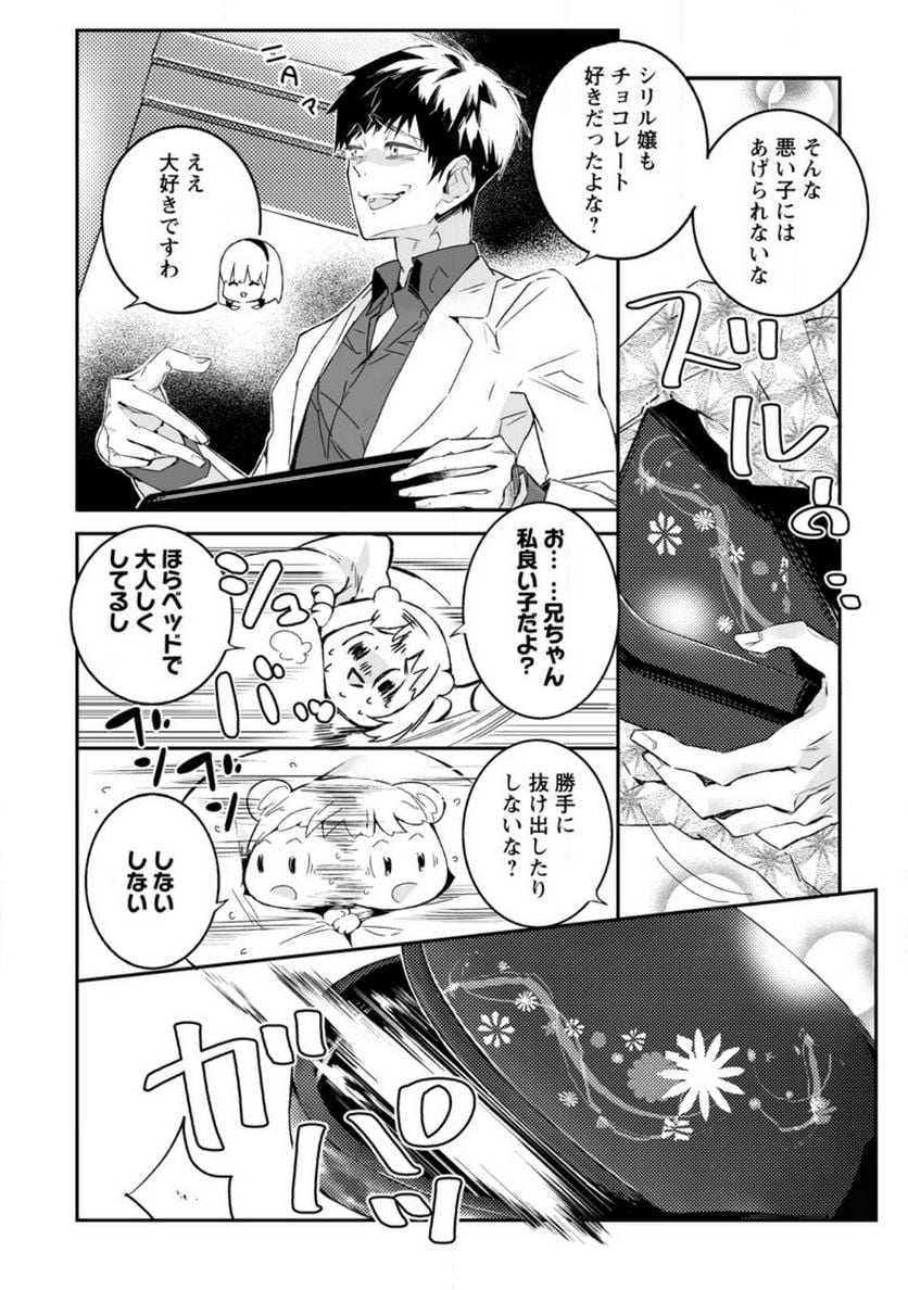 P18