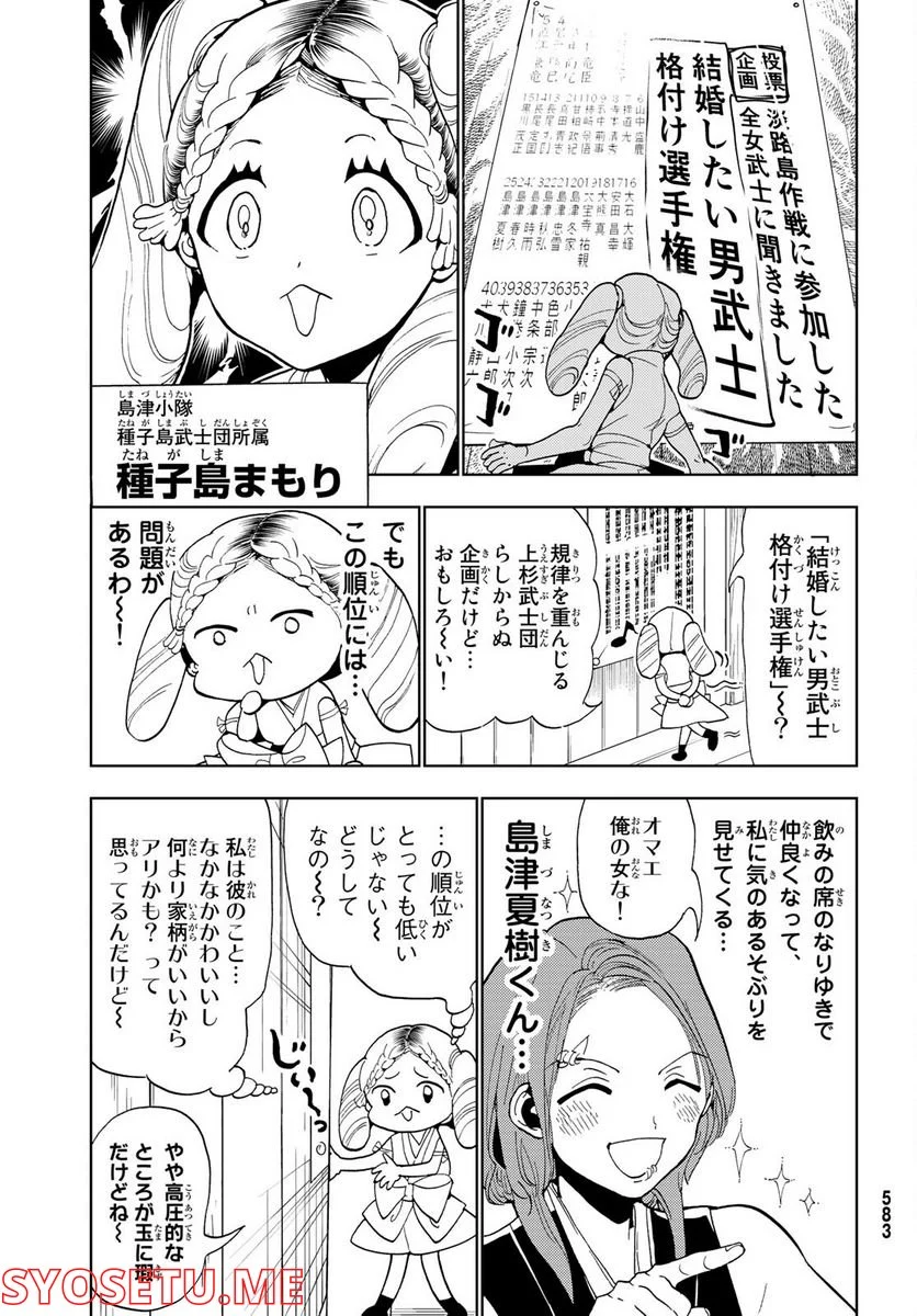 P61