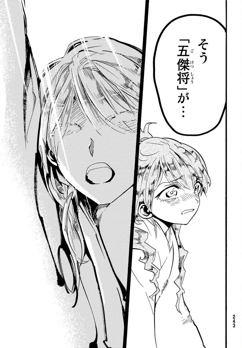 P42