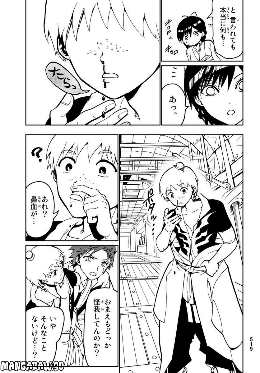 P39