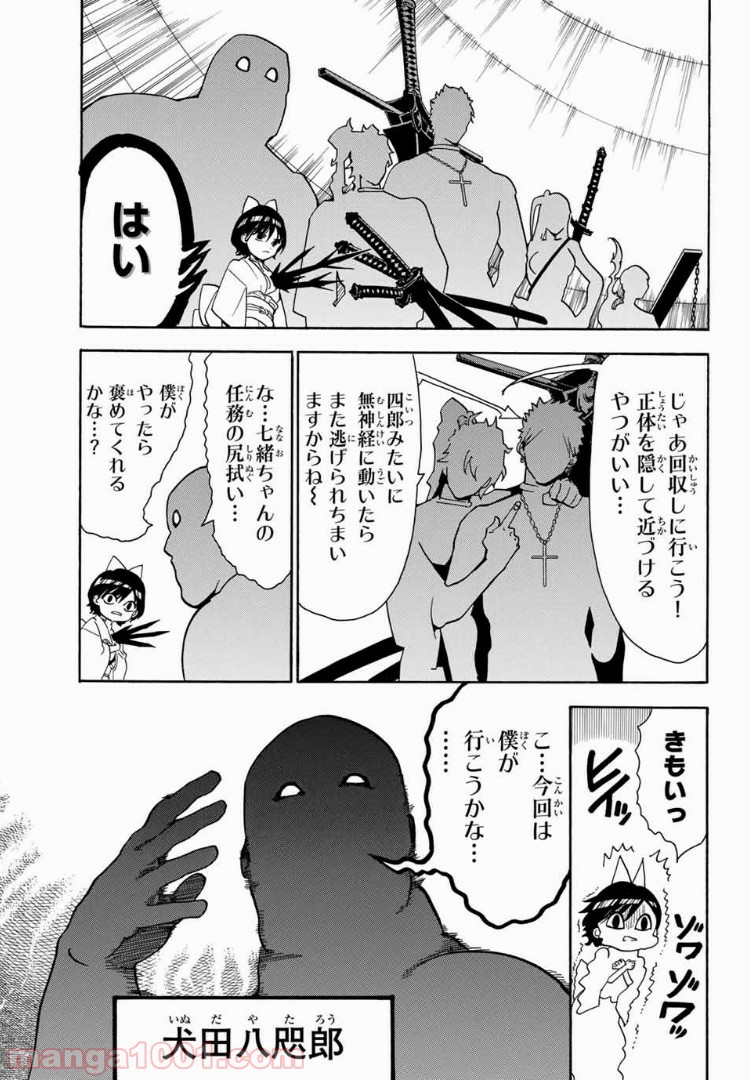 P9