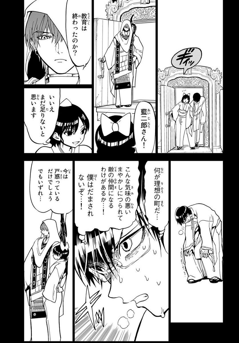 P39