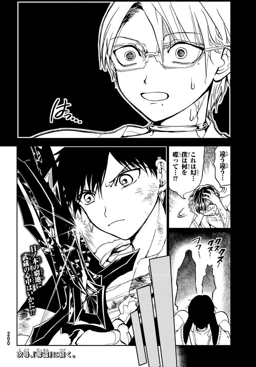 P42