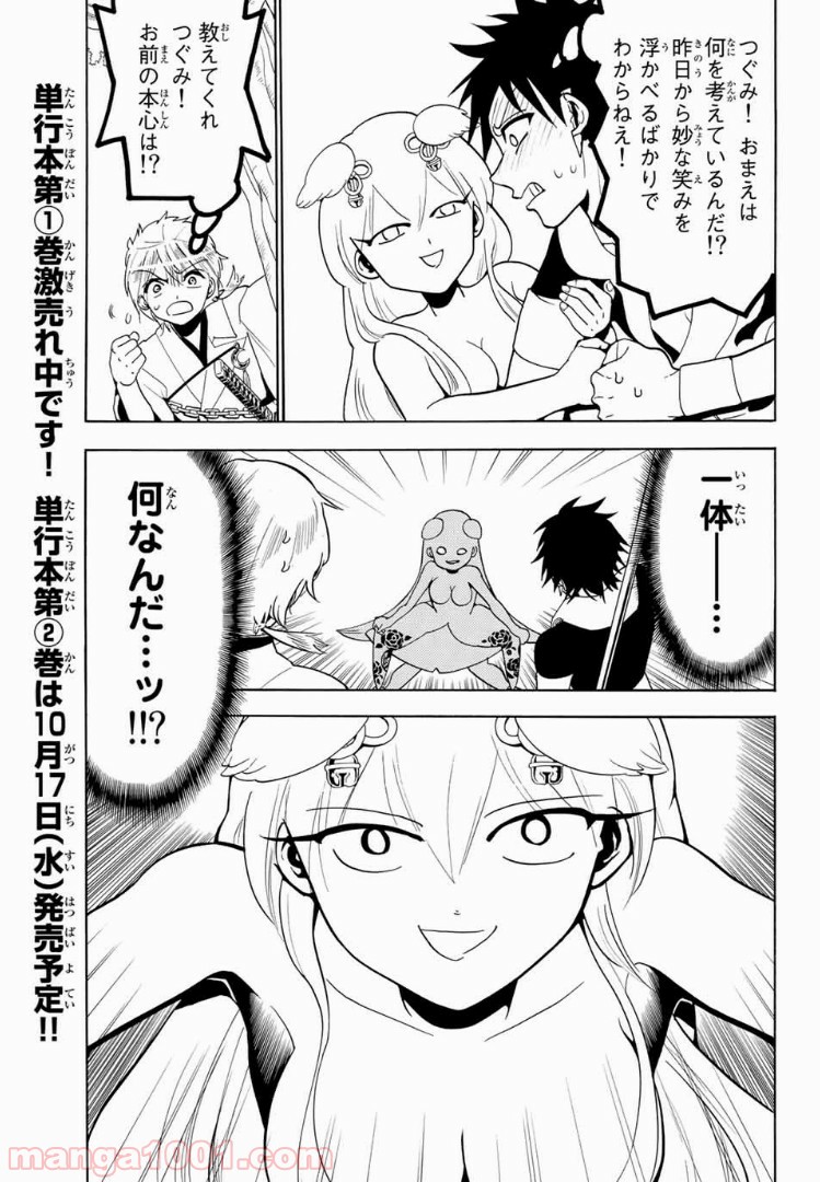 P17