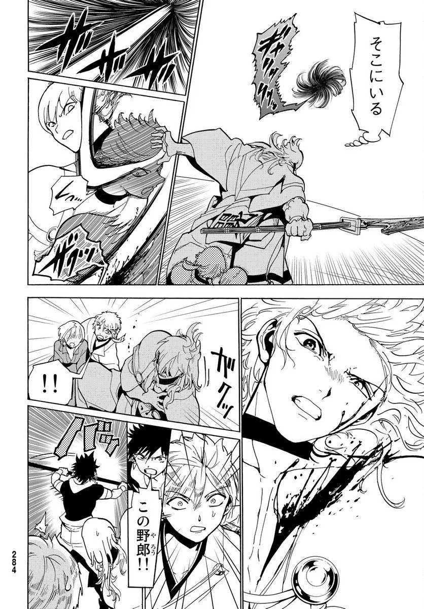 P38