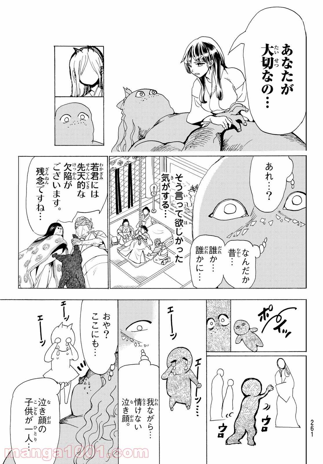 P16