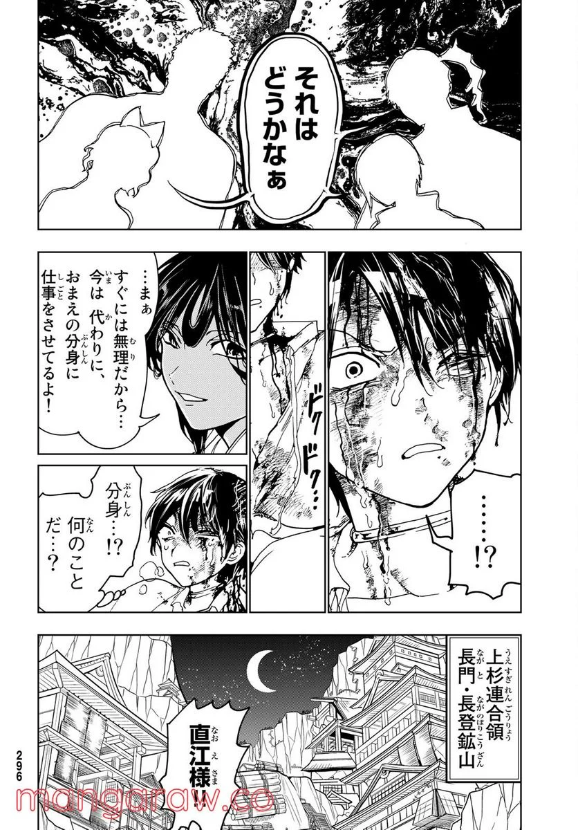 P32