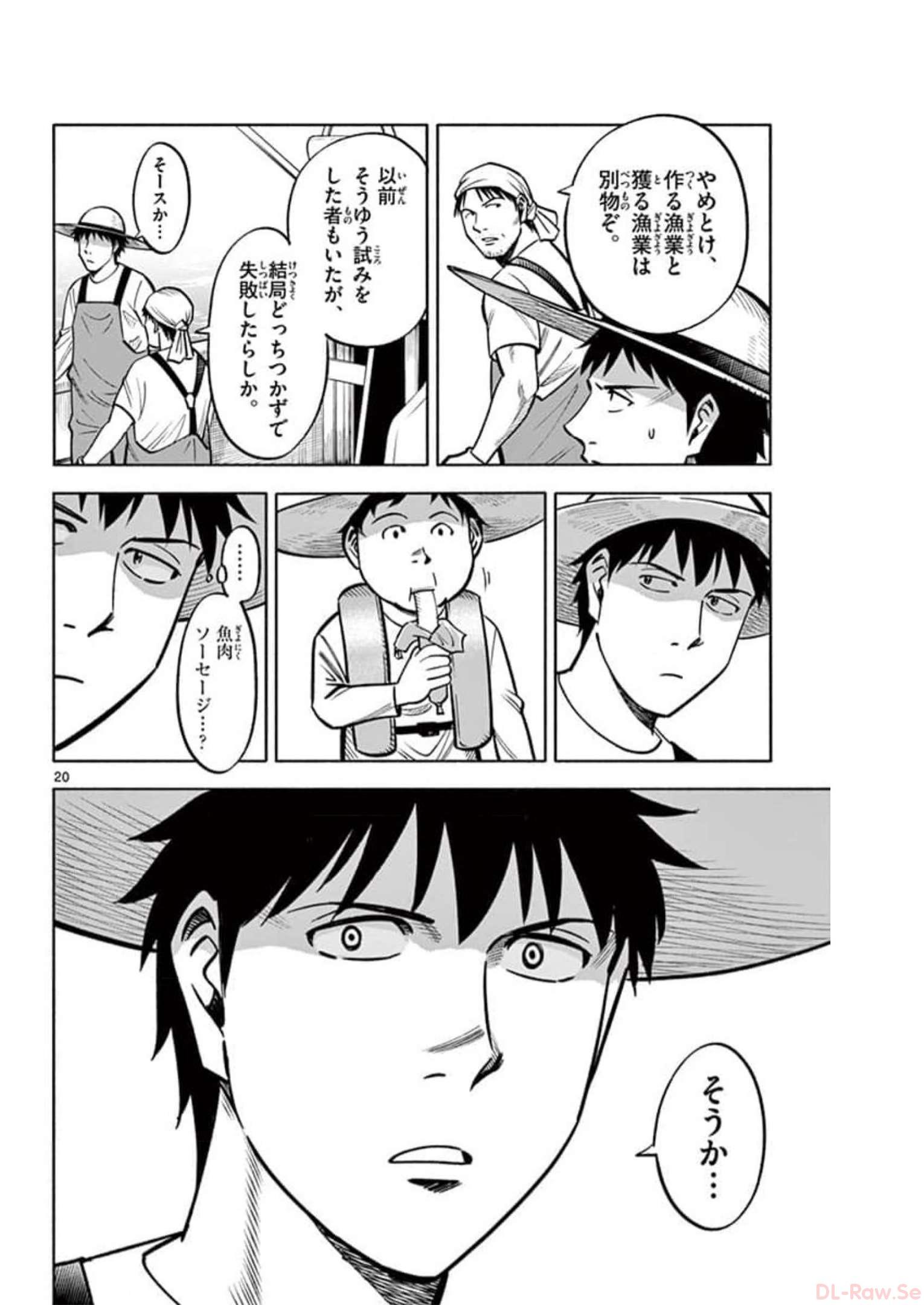 P20