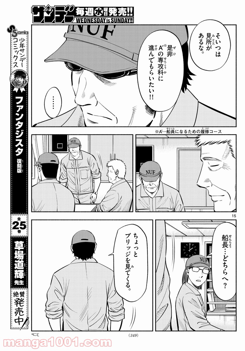 P15