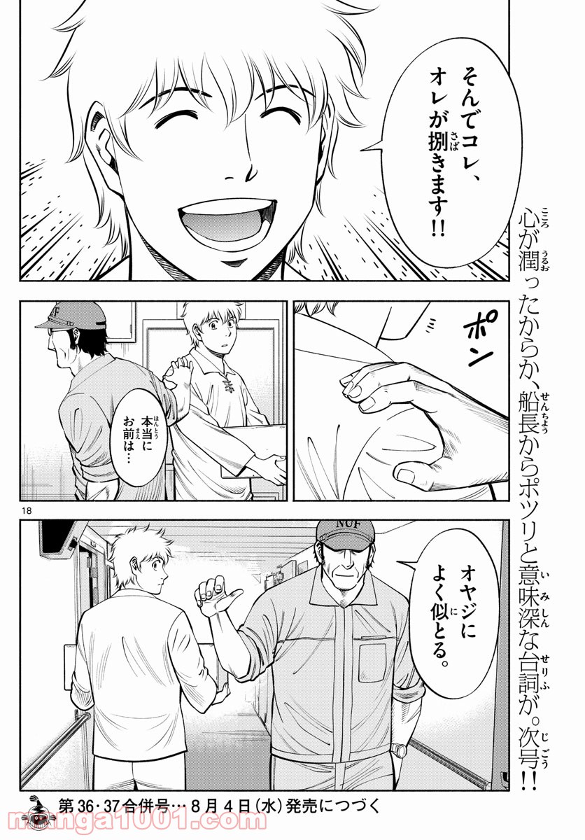 P18