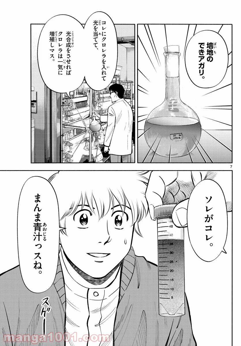P7