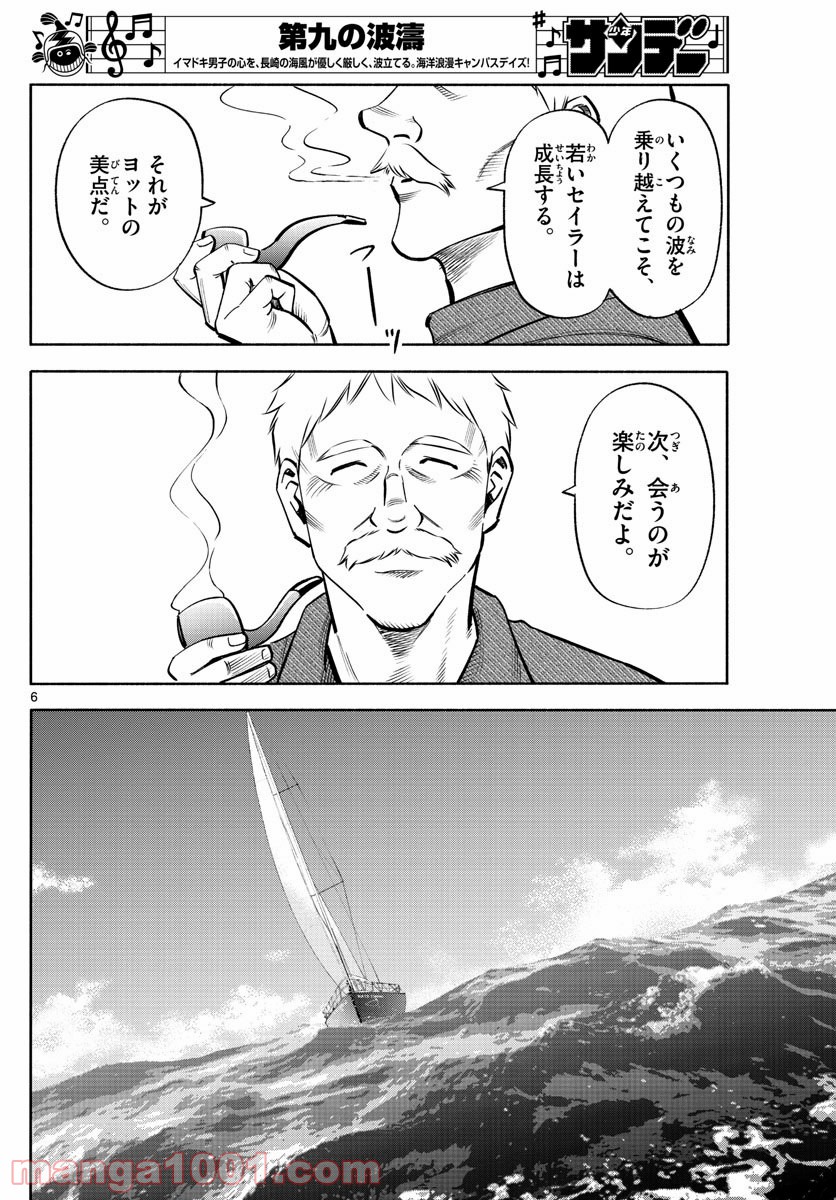 P6