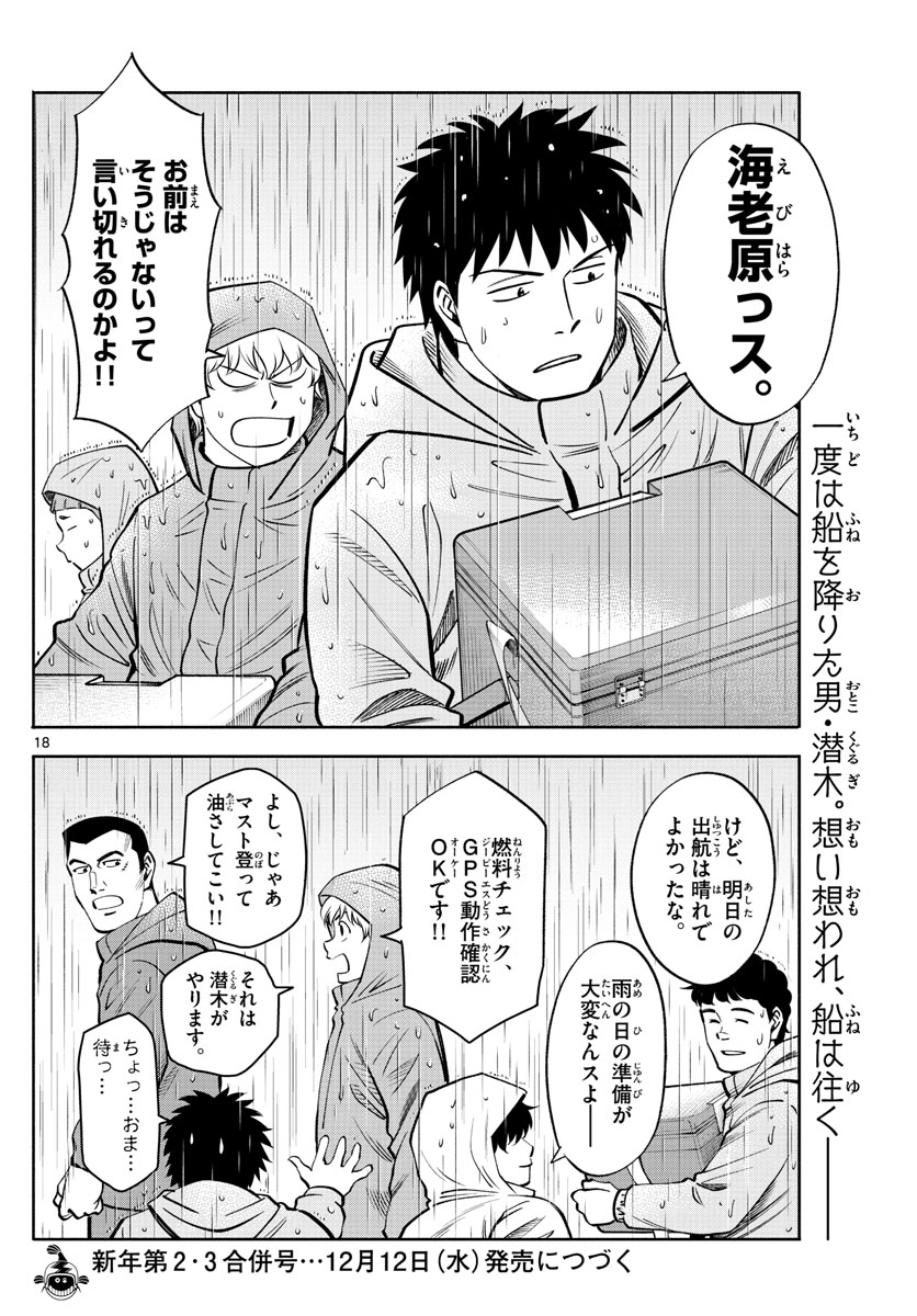 P18