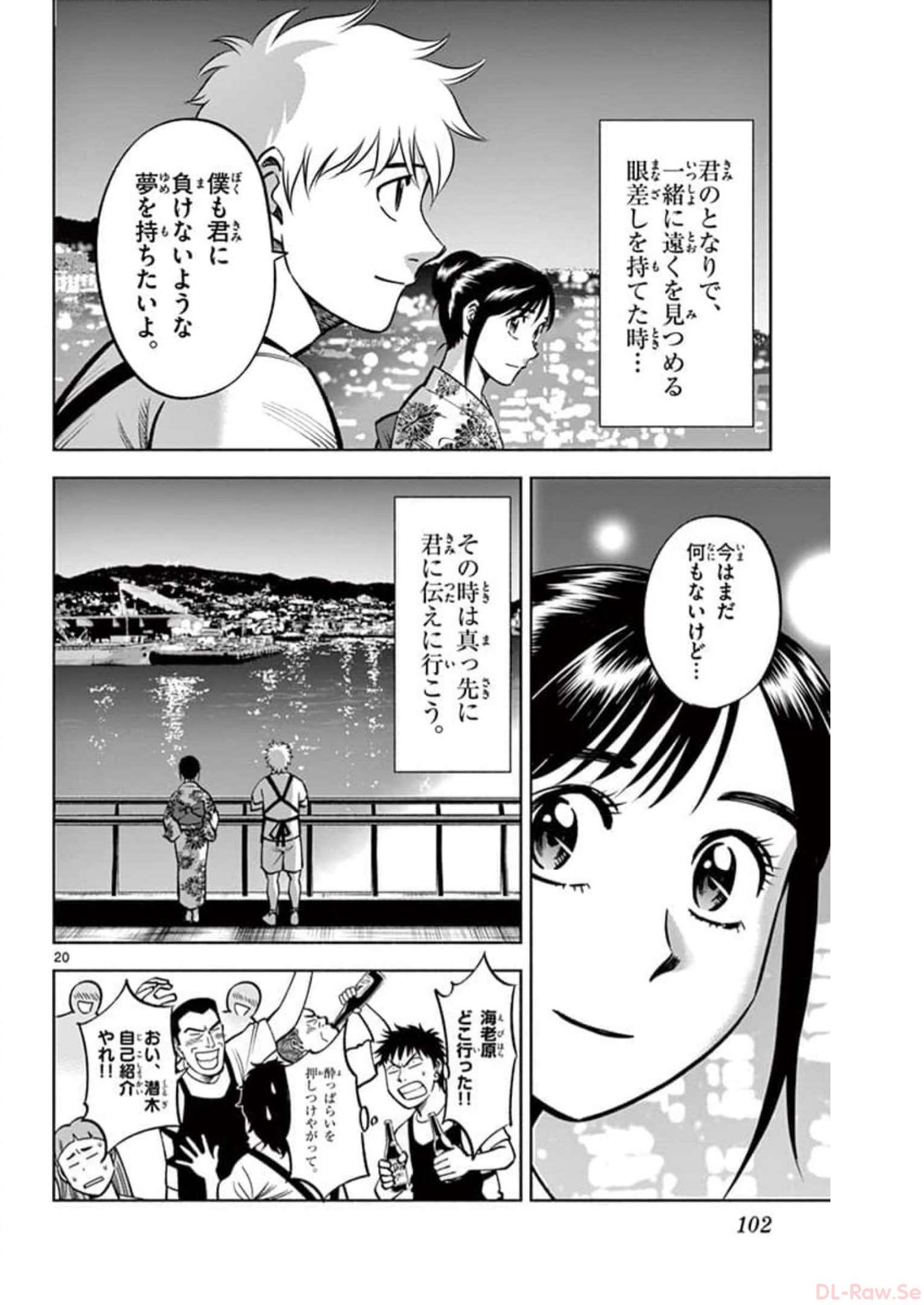 P19