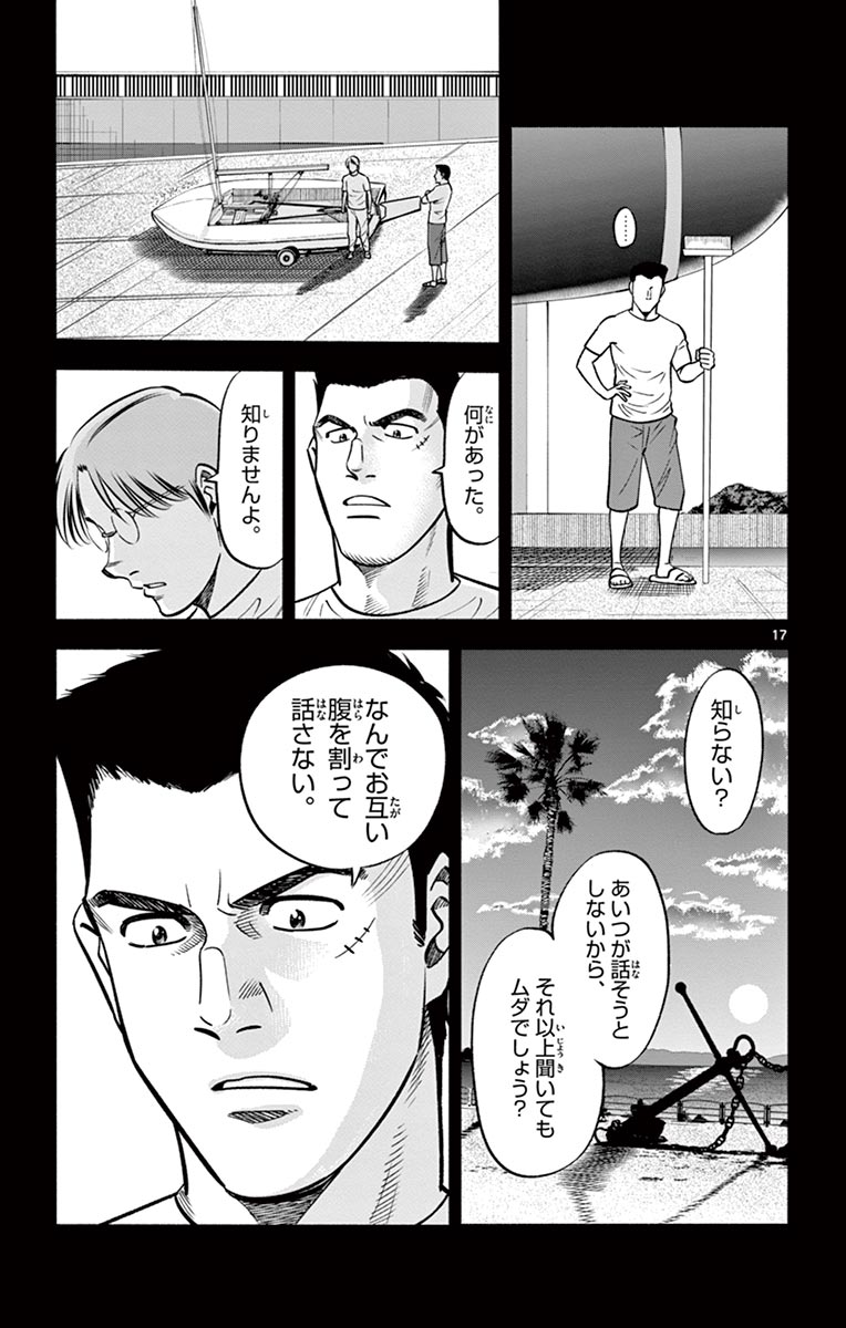 P17