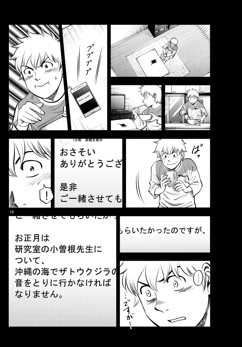 P10