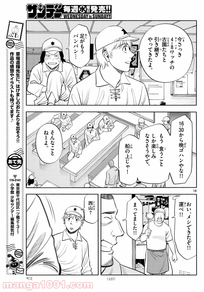 P18