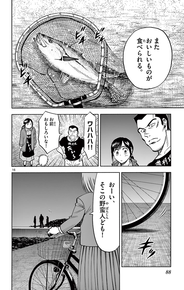 P16