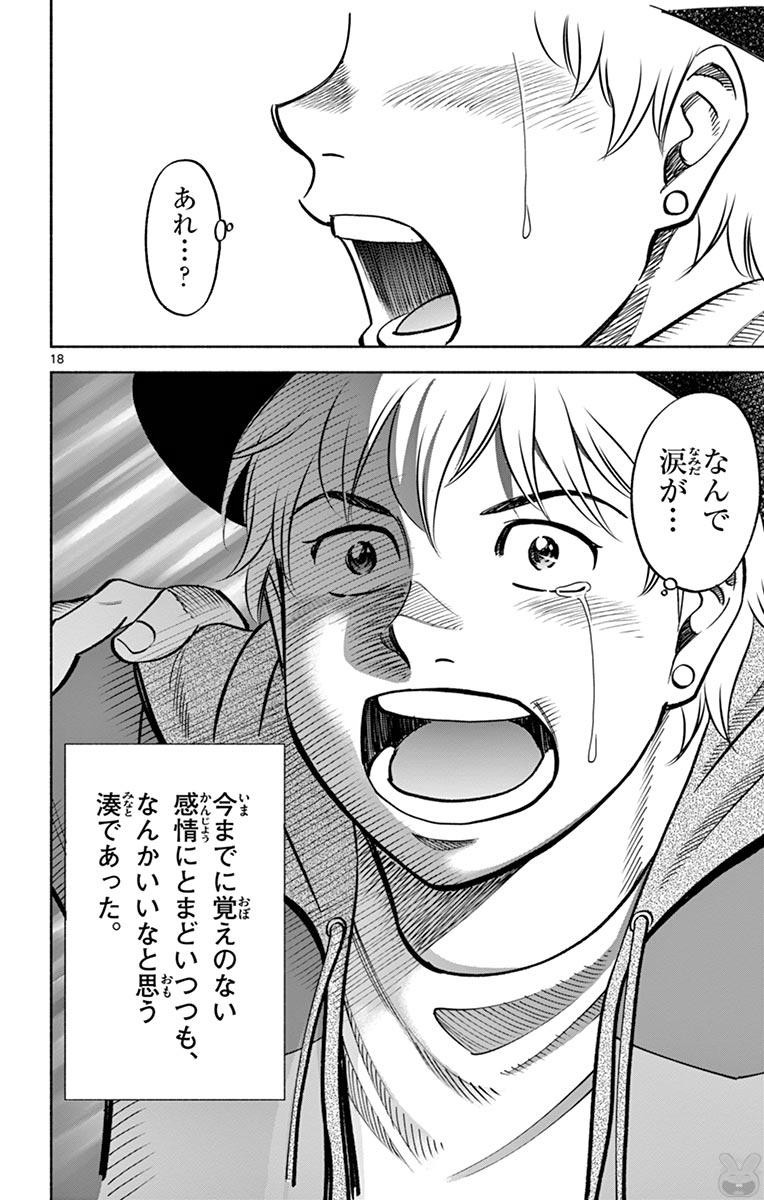 P18