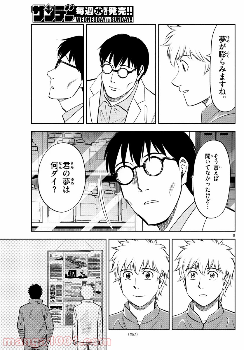 P9