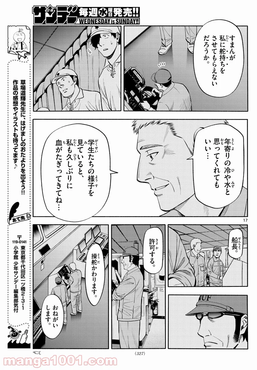 P17