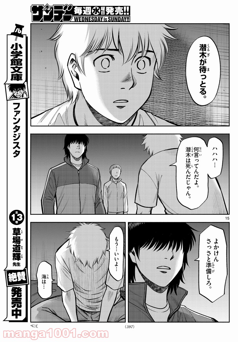 P15