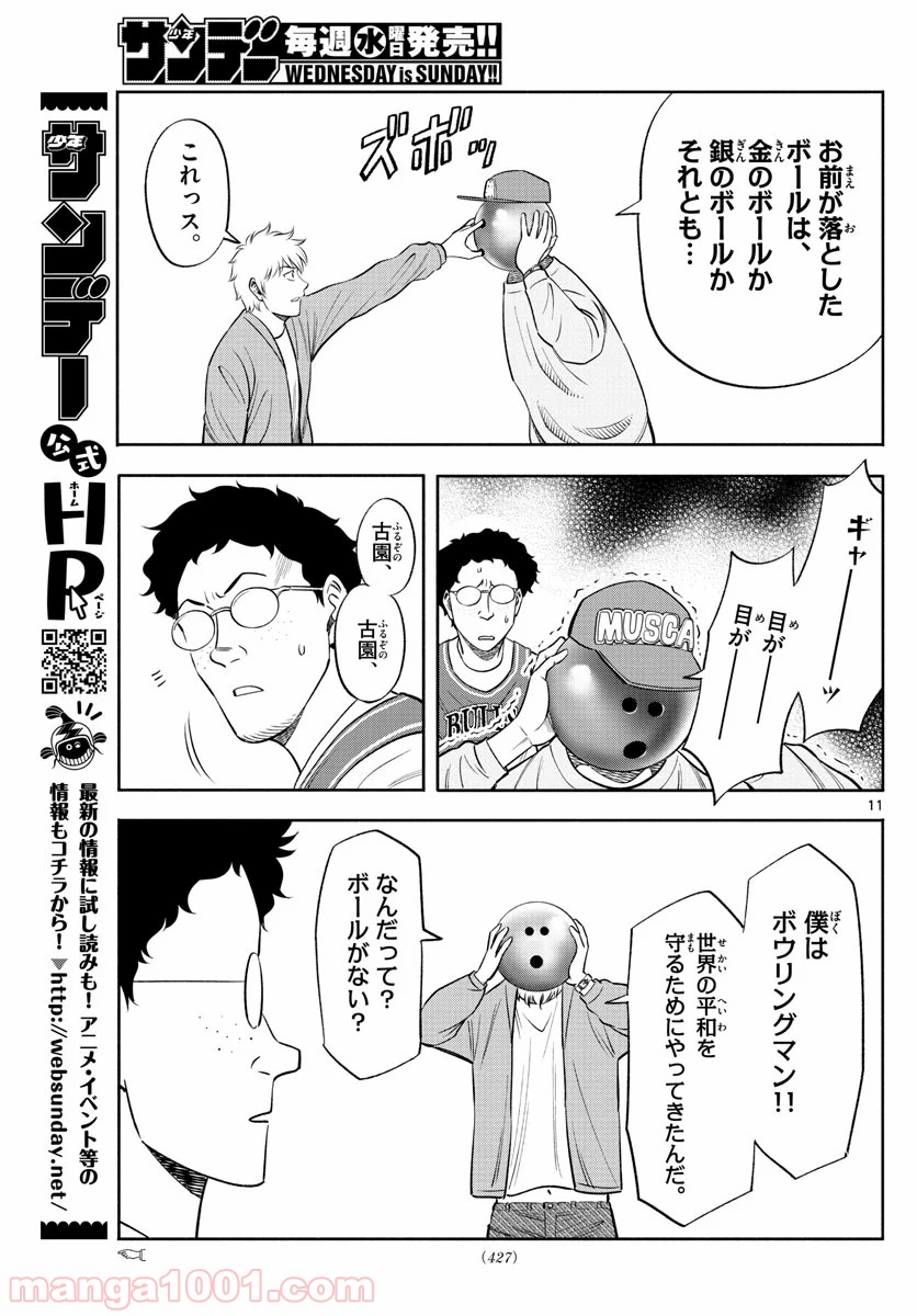 P11
