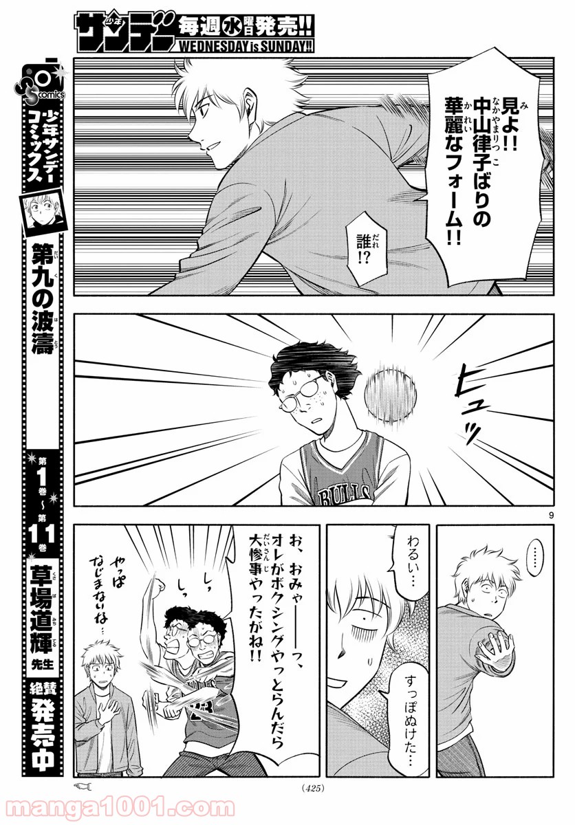 P9