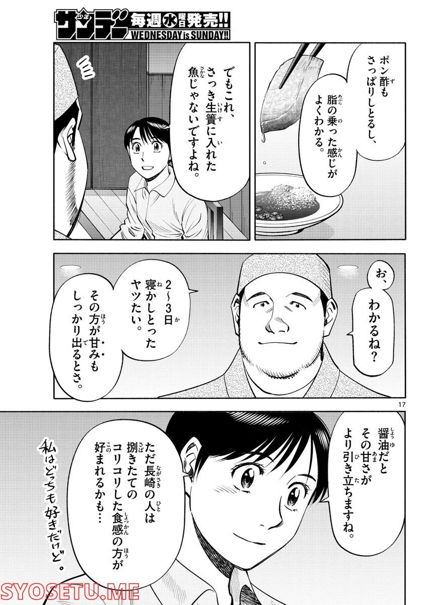 P17
