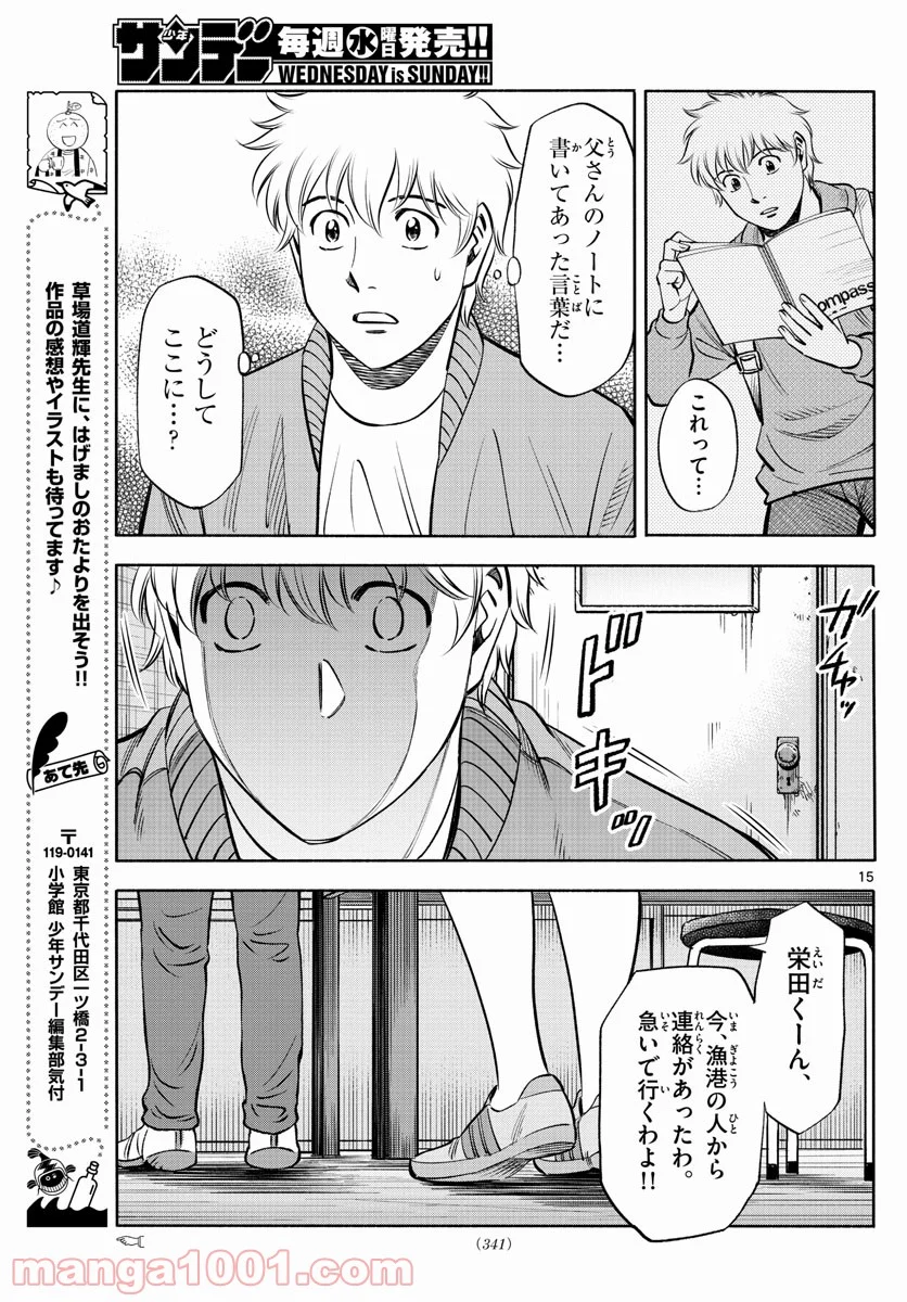 P15