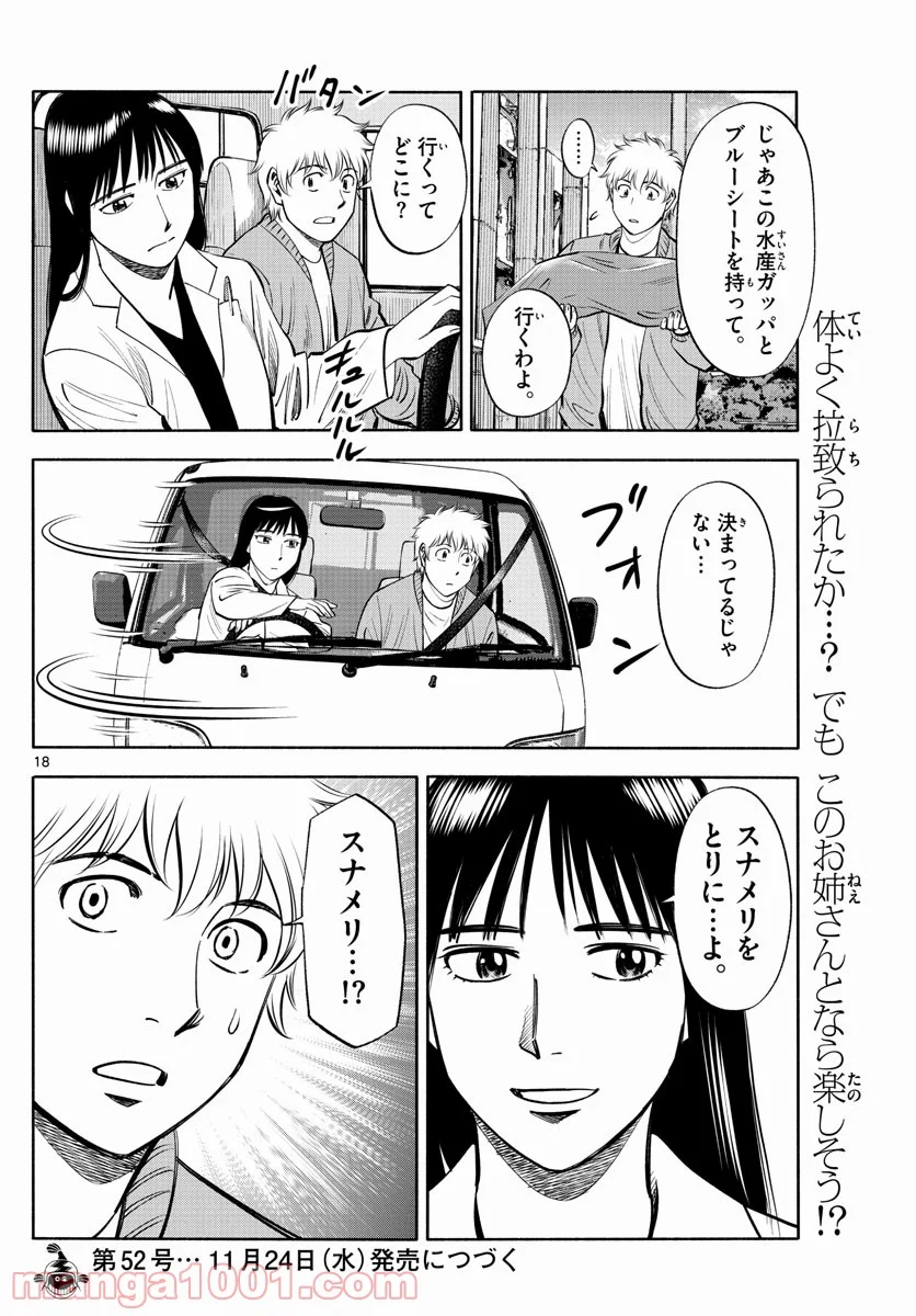 P18
