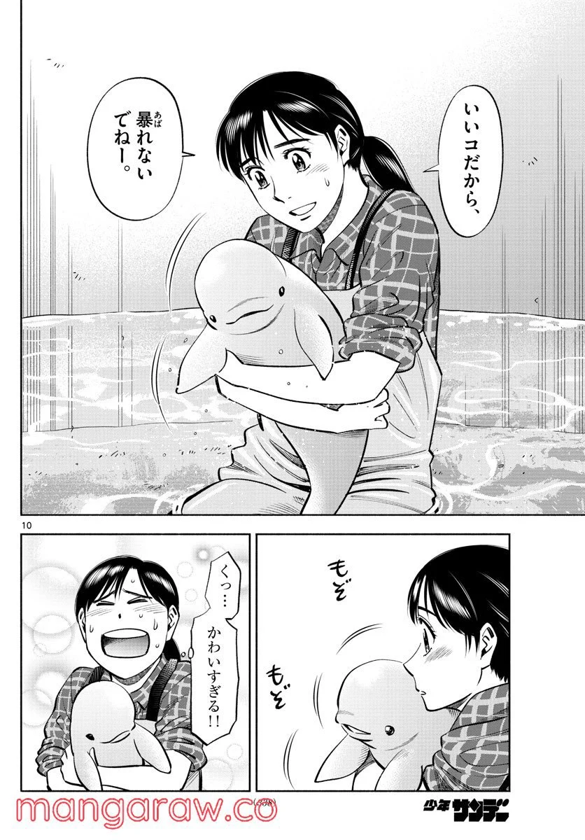 P10