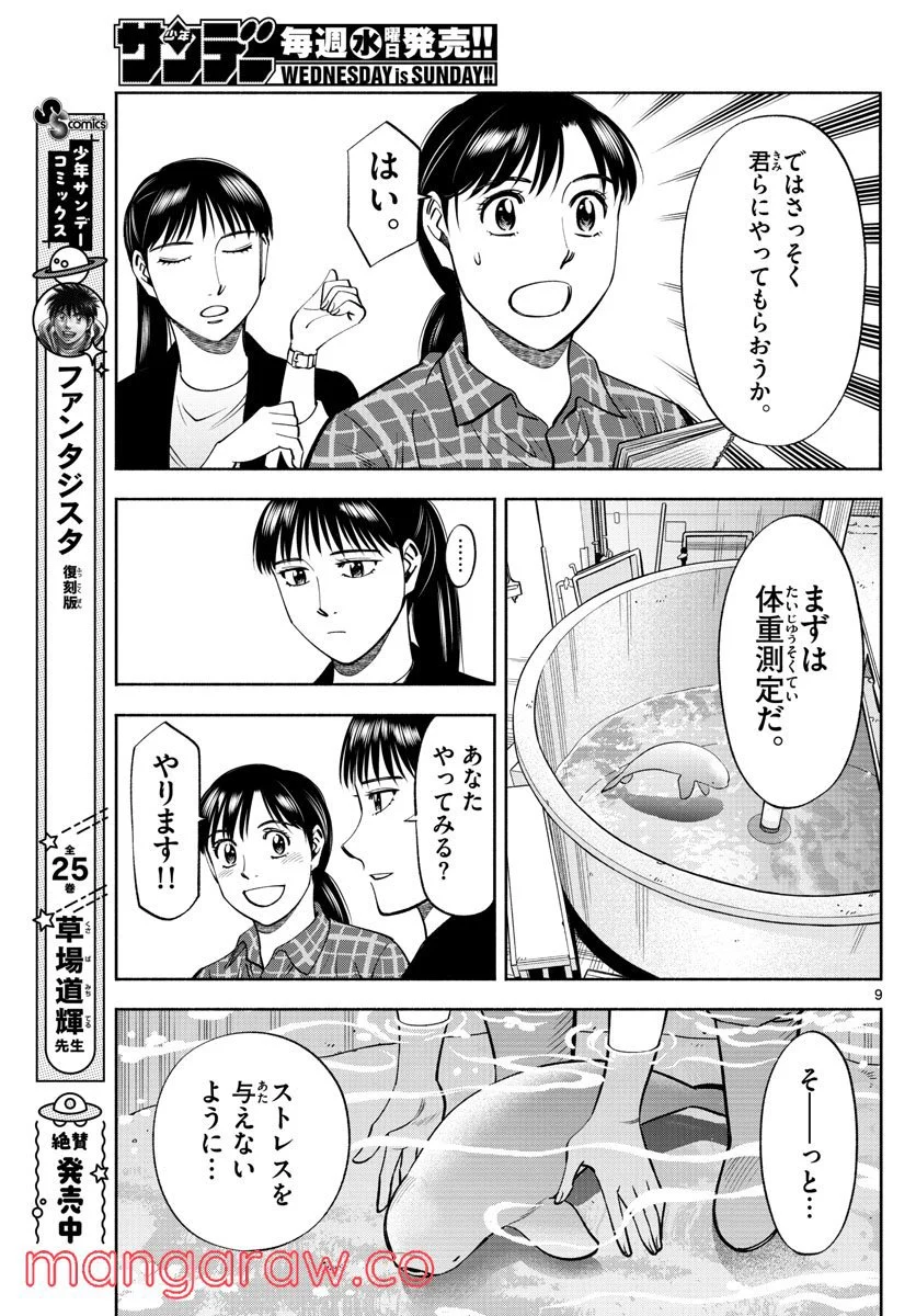 P9
