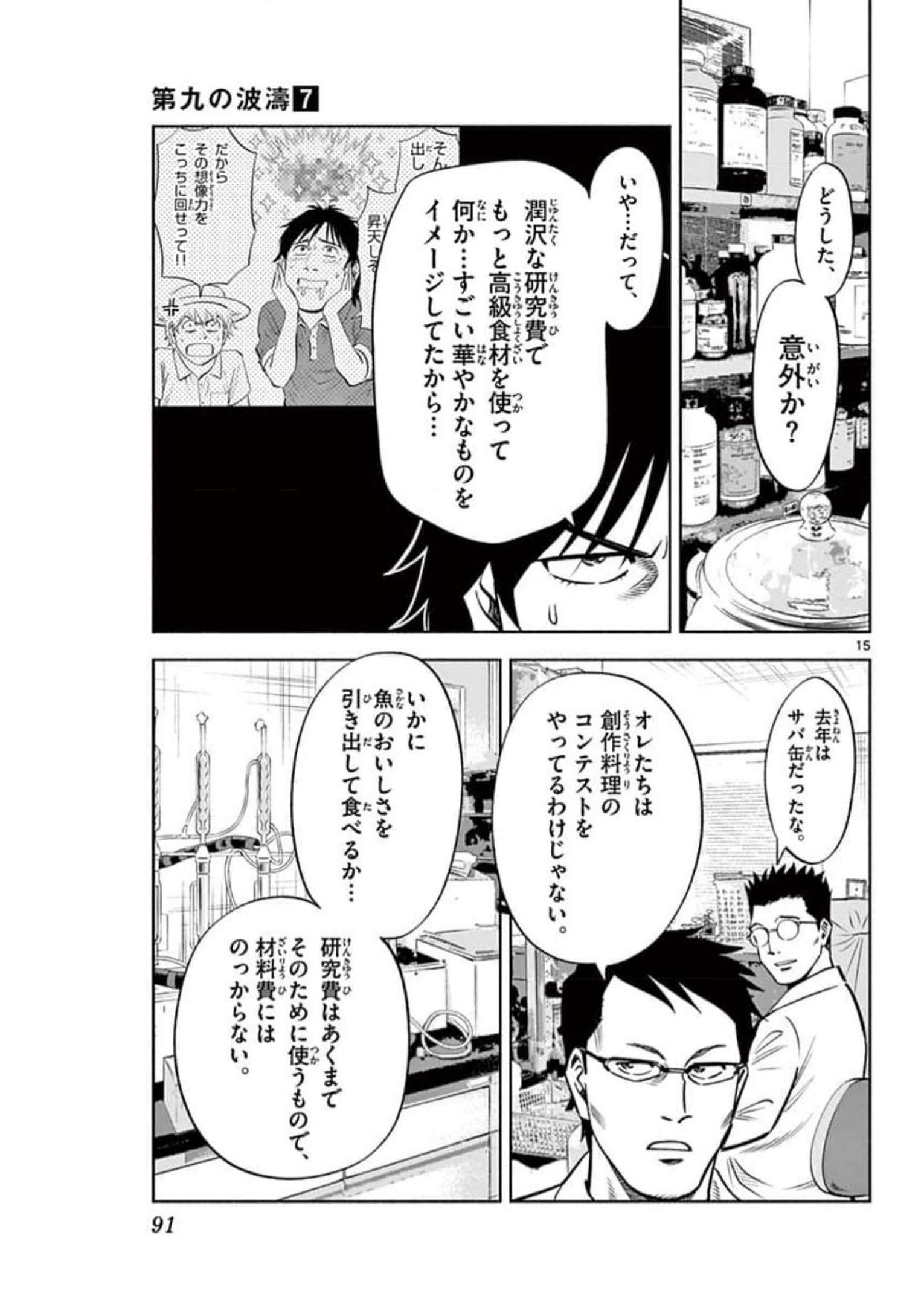 P14