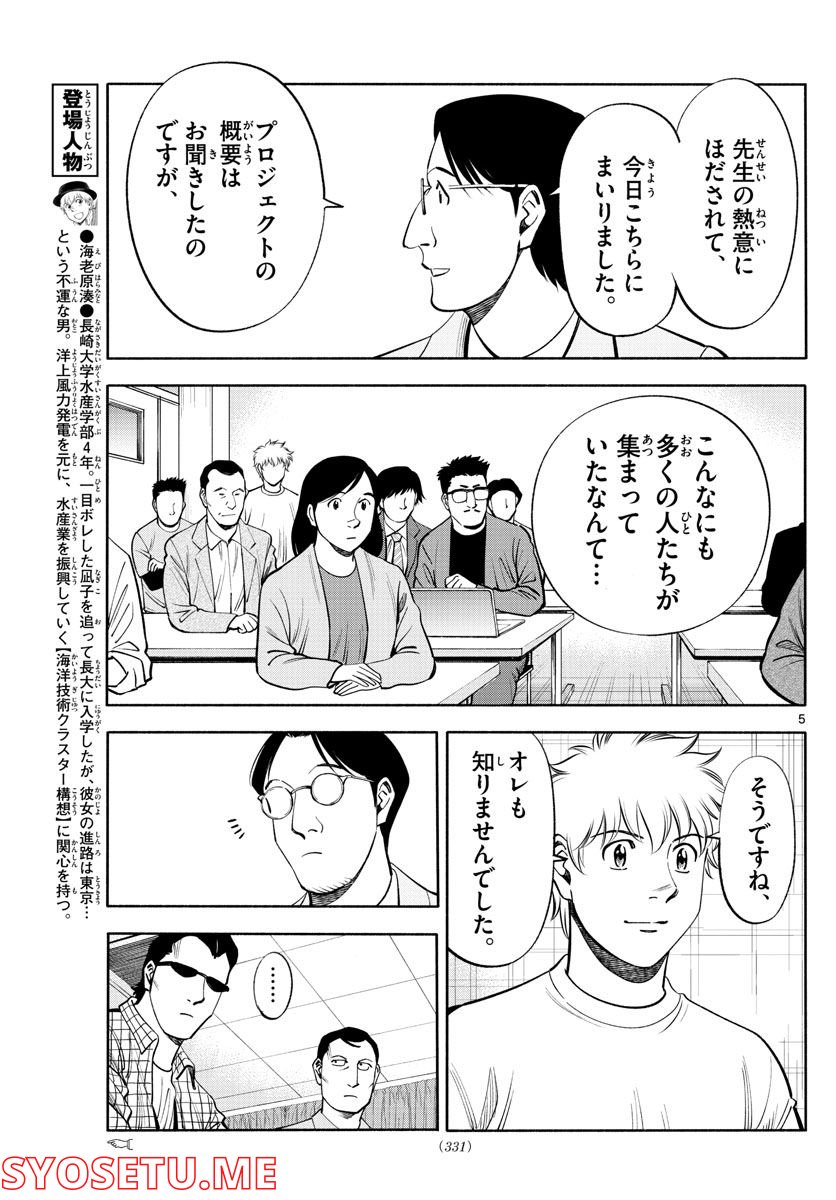 P5