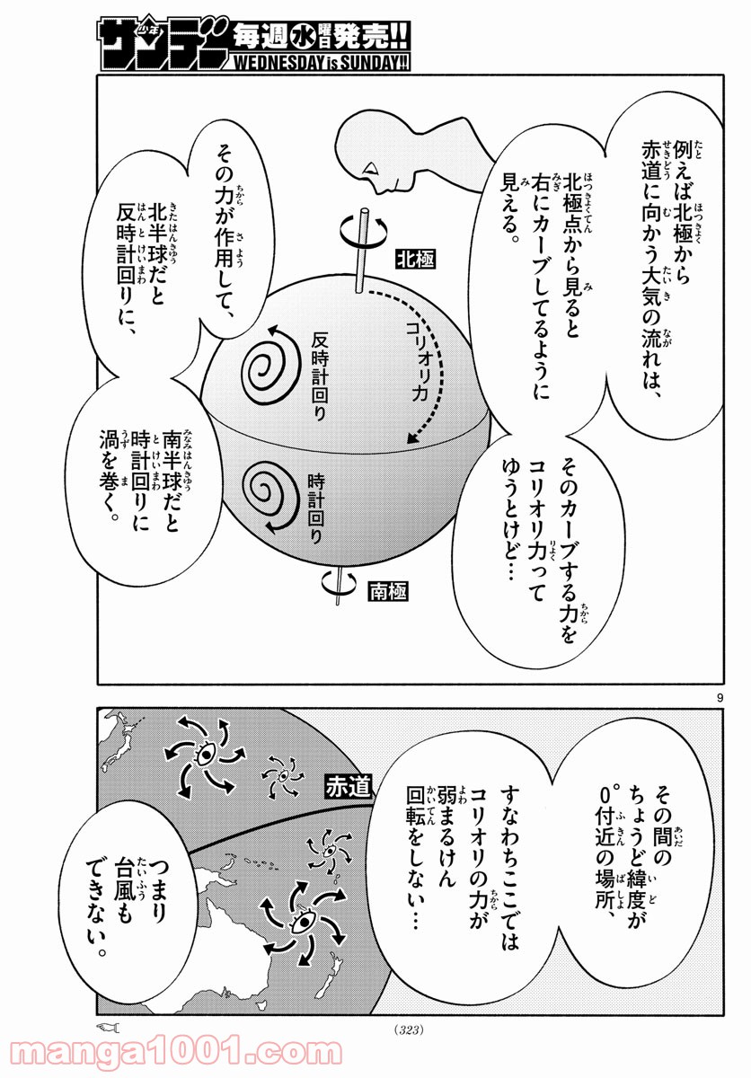 P9