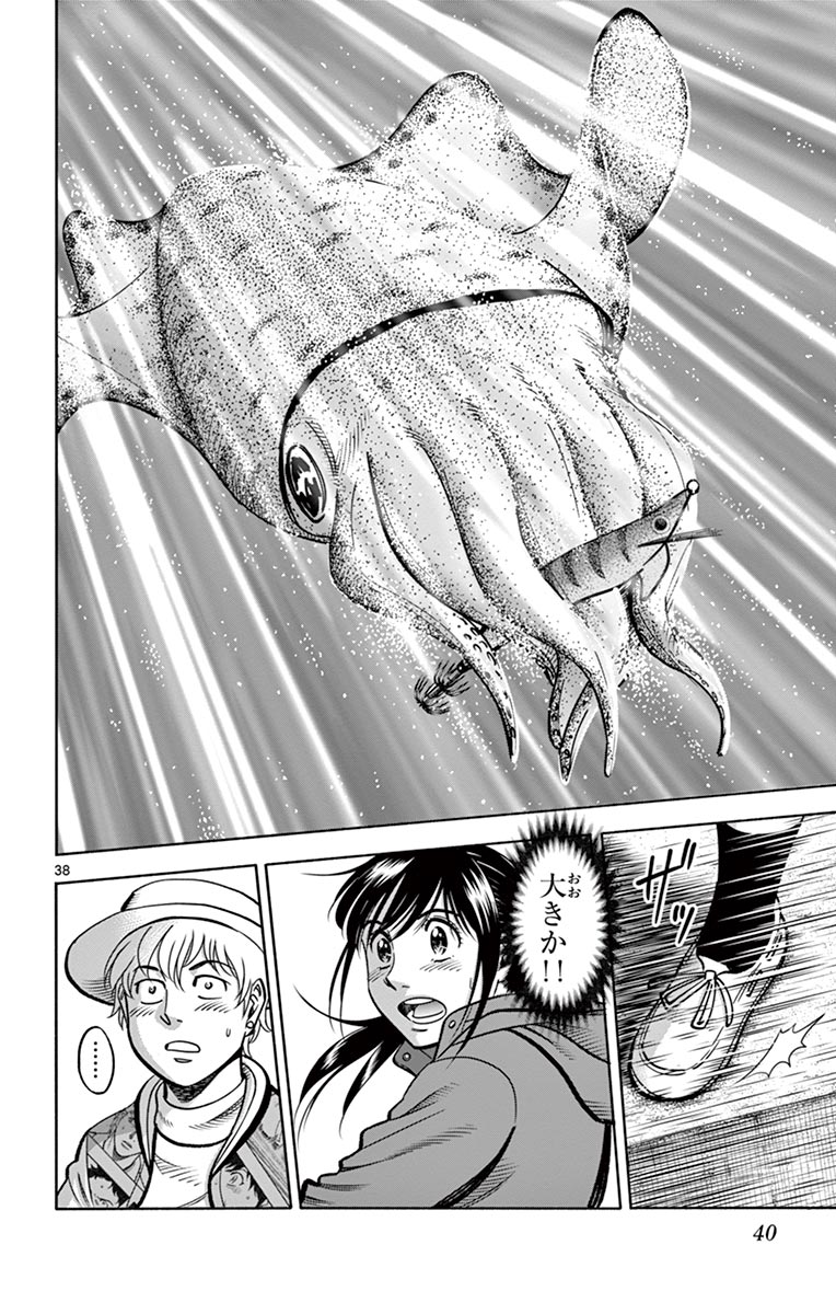 P38