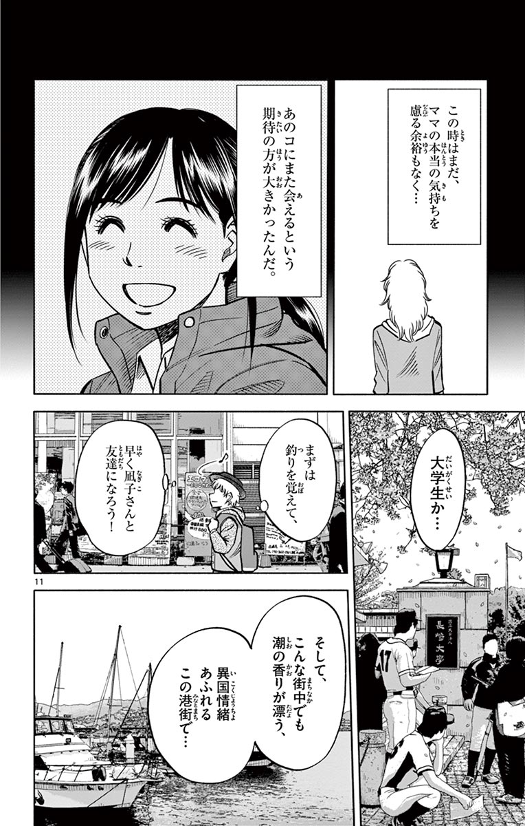 P11