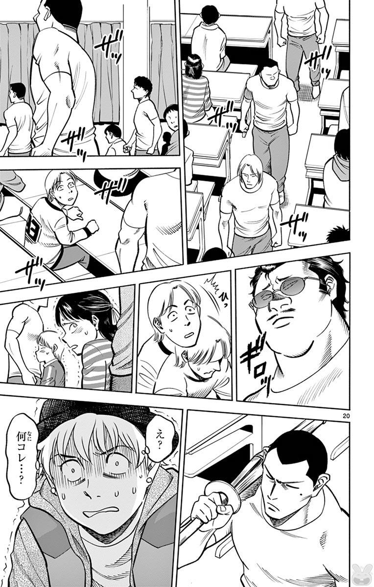 P20