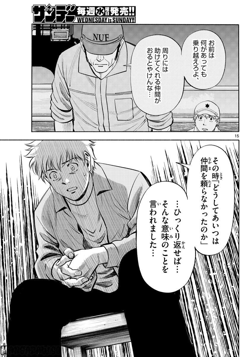 P15