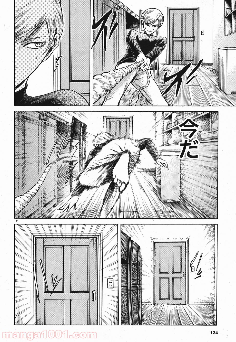 P12