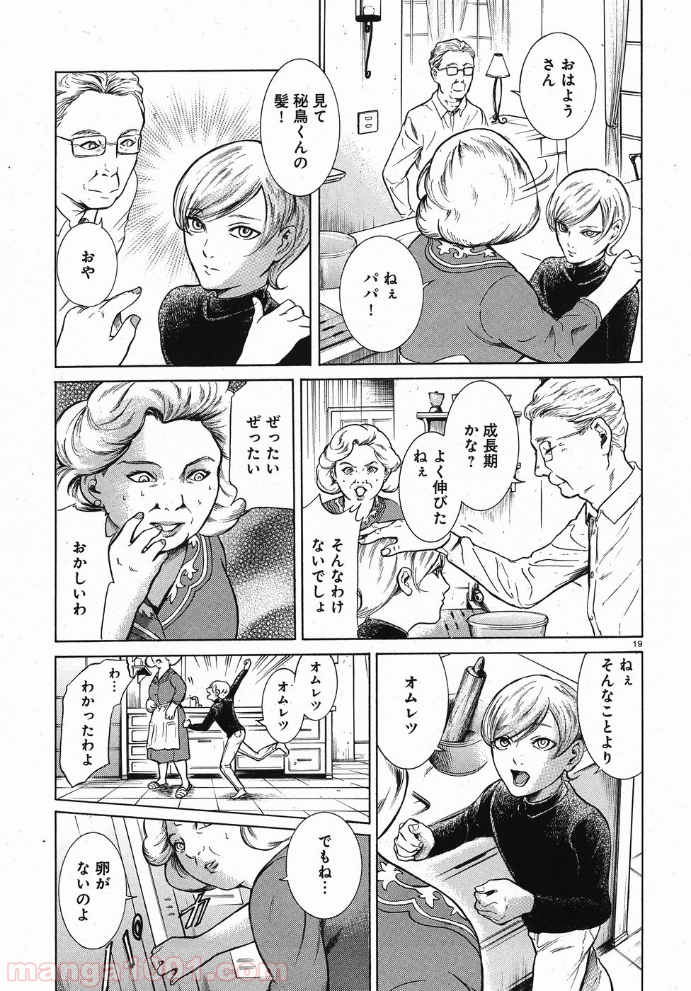 P19