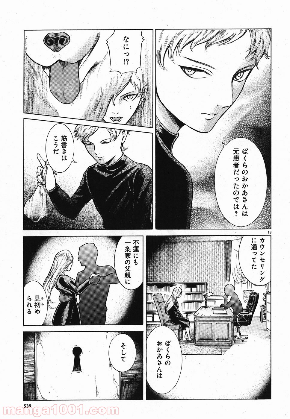 P13