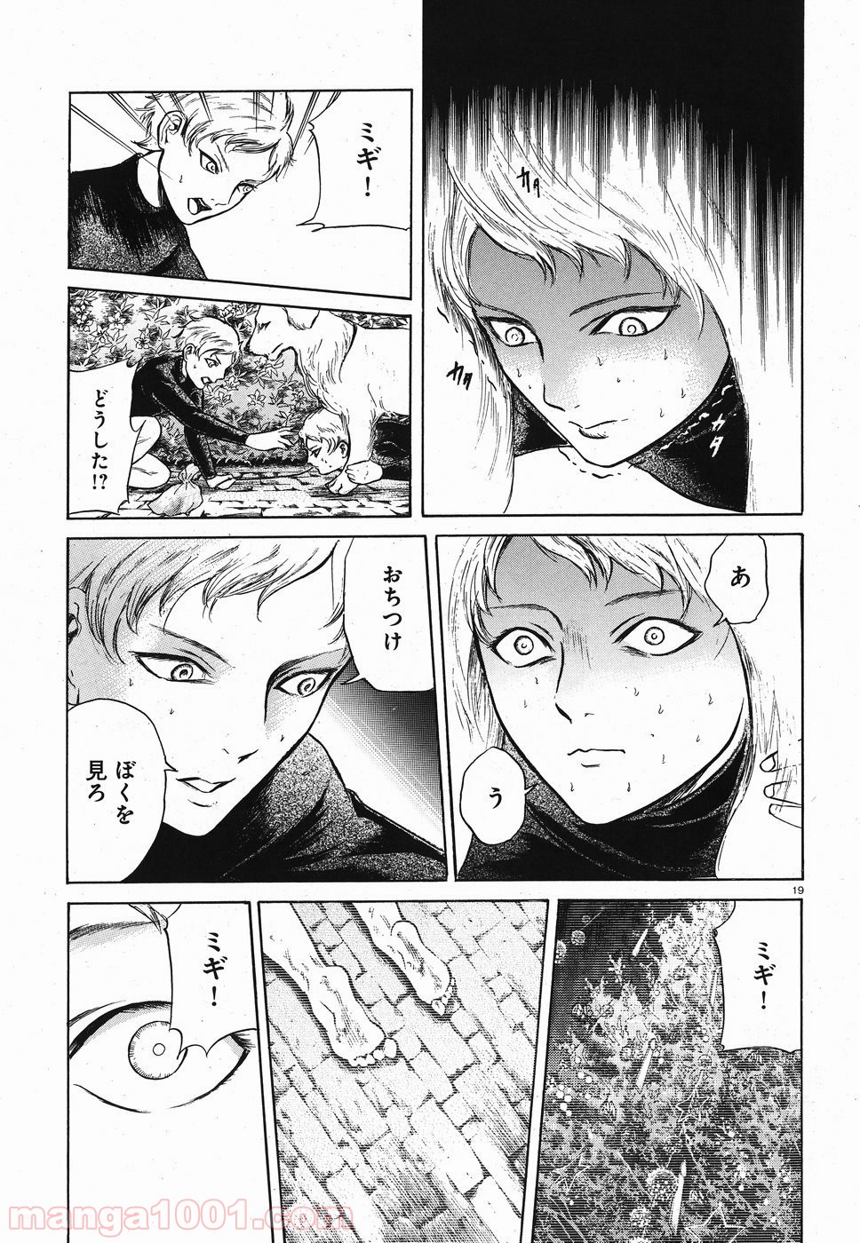 P19
