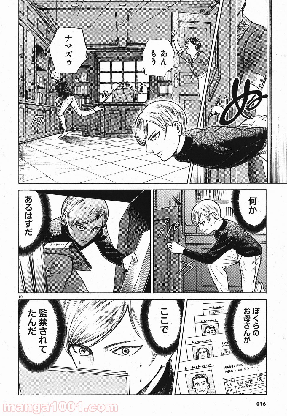 P10