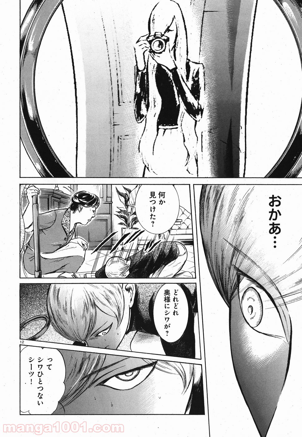 P12