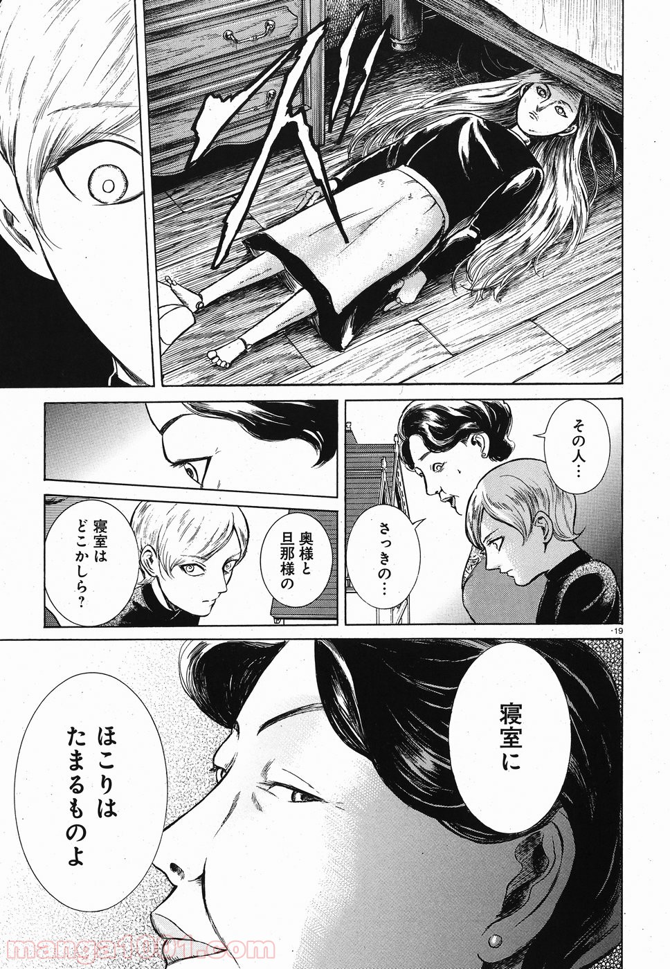 P19