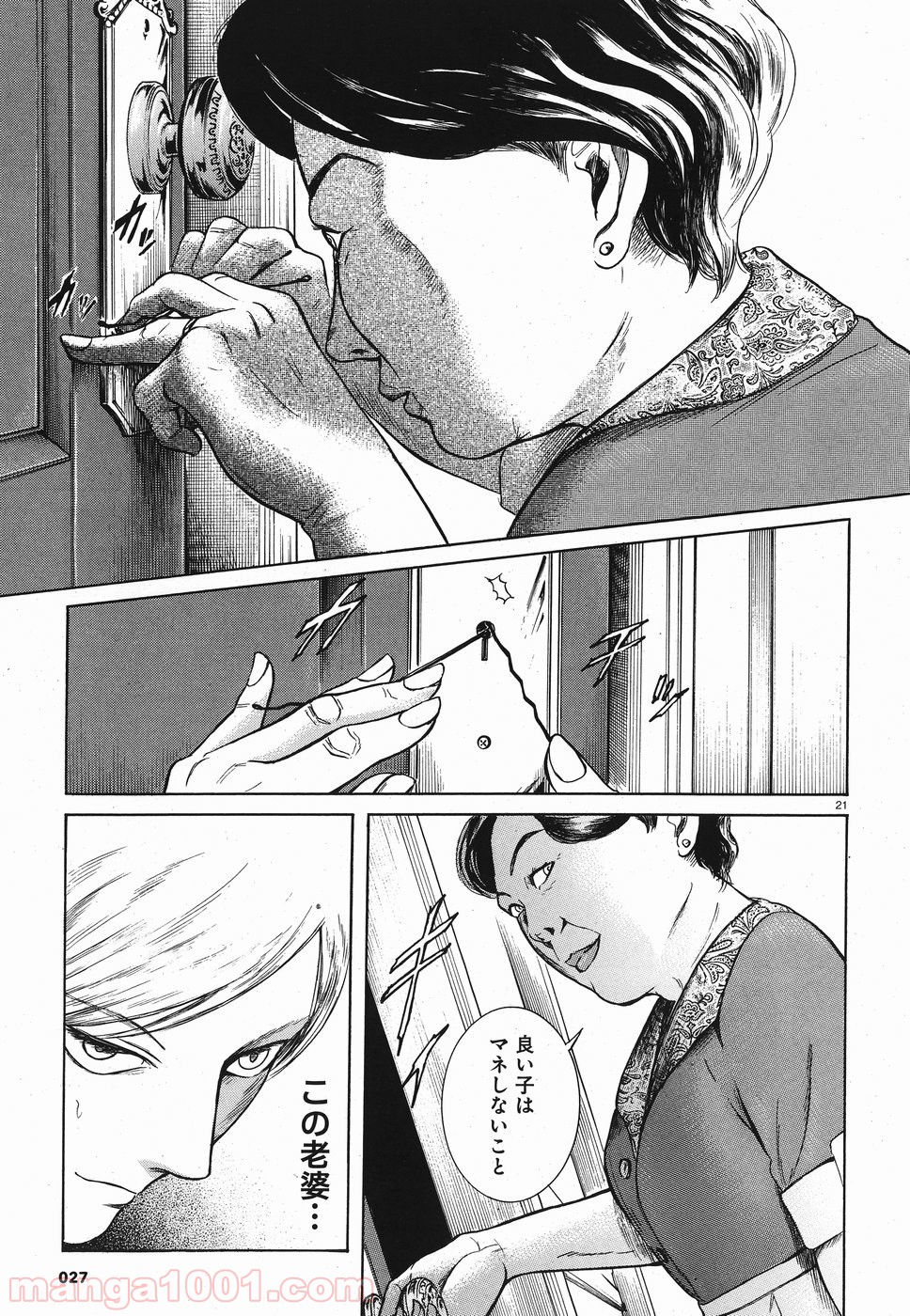 P21